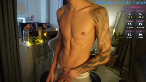 birthday here online show from 25, 12, 2024