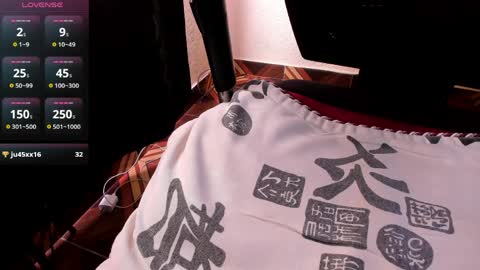 Akira online show from 1, 4, 2026