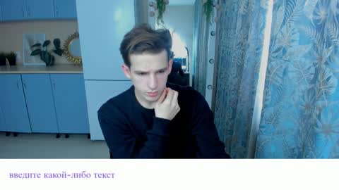 Snapshot of alexs_771 chatting on 28, 2, 2025 Dennis online show from 28, 2, 2025