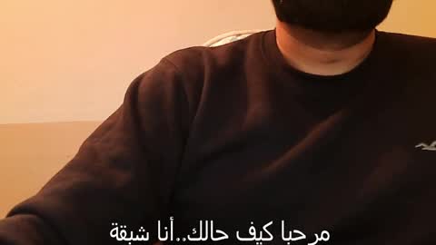Snapshot of burlymonster chatting on 15, 12, 2024 Hairy Arabian online show from 15, 12, 2024