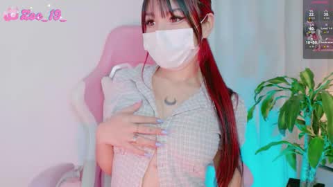 Snapshot of cuteezoe chatting on 14, 2, 2026 Zoe online show from 14, 2, 2026