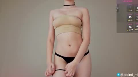 Snapshot of eroimi chatting on 12, 6, 2026 Arimi online show from 12, 6, 2026