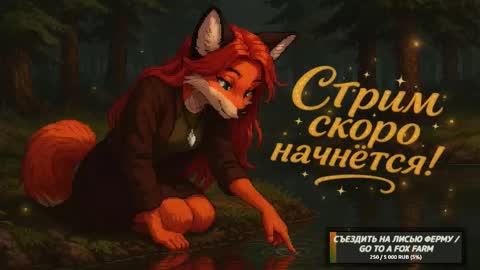 Agatha online show from 23, 9, 2025