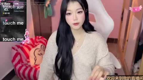 gorgeous girl33 online show from 12, 1, 2025