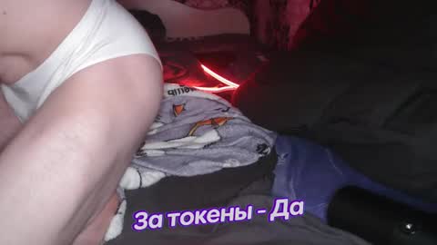 Snapshot of johnny_positive chatting on 21, 2, 2025 Johnny online show from 21, 2, 2025