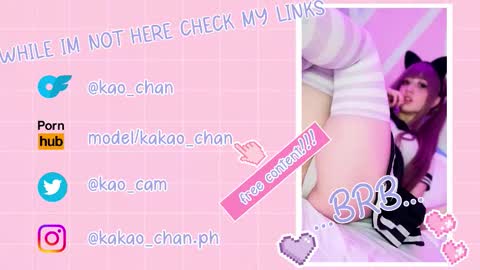 Snapshot of kao_chan chatting on 19, 1, 2026 kakao chan online show from 19, 1, 2026