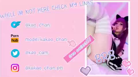 Snapshot of kao_chan chatting on 26, 2, 2026 kakao chan online show from 26, 2, 2026
