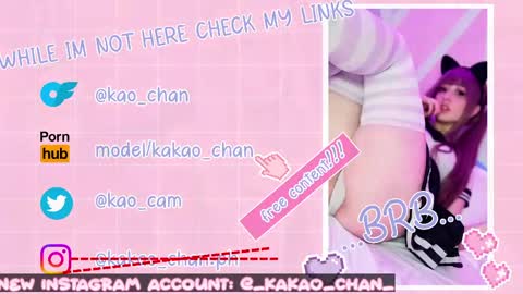 kakao chan online show from 1, 5, 2026