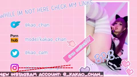 kakao chan online show from 10, 5, 2026