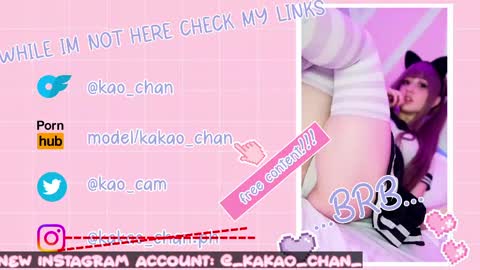 kakao chan online show from 20, 5, 2026