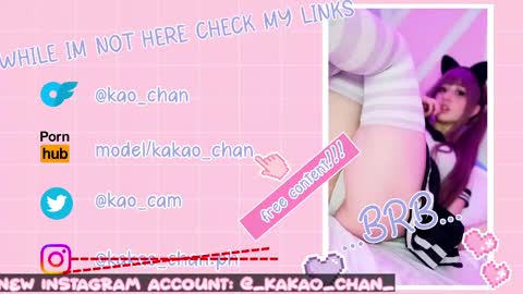 kakao chan online show from 27, 5, 2026