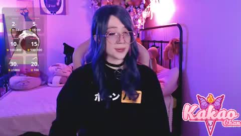 kakao chan online show from 11, 7, 2026