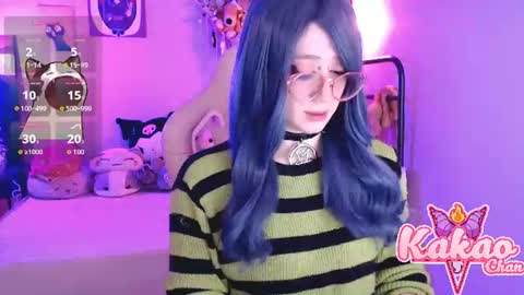 kakao chan online show from 12, 7, 2026