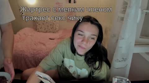 kesh_mne online show from 14, 5, 2026