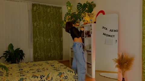 Lana online show from 15, 1, 2025