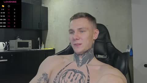 Lechery boy online show from 16, 12, 2024