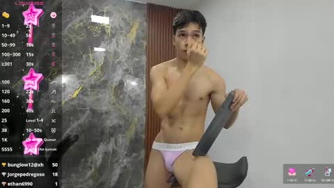 lUAN online show from 11, 3, 2025