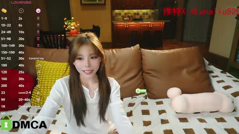 Snapshot of luna_liu520 chatting on 17, 1, 2025 luna online show from 17, 1, 2025