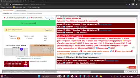 Snapshot of milaxcute chatting on 19, 7, 2026 Milaxcute online show from 19, 7, 2026