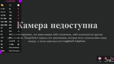 momo_ayase online show from 7, 11, 2025