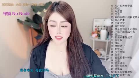 oouus online show from 3, 4, 2026