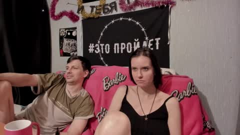 Maximus online show from 12, 2, 2025