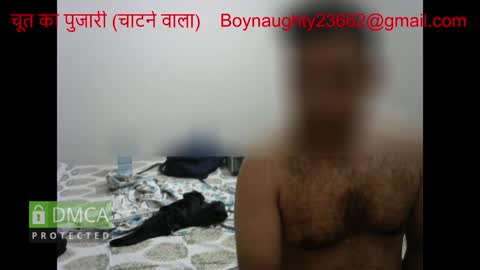 Snapshot of pinacoladas2366 chatting on 3, 12, 2024 Kinky Indian Brown online show from 3, 12, 2024