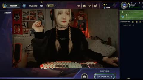 Snapshot of raiingurl chatting on 6, 1, 2025 Kate online show from 6, 1, 2025