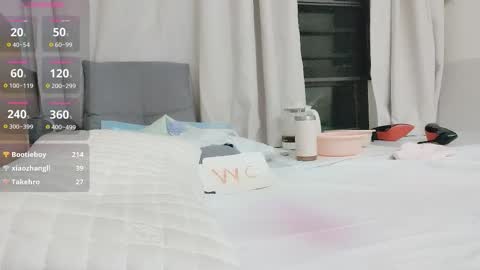 t_taotao online show from 2, 11, 2025