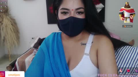umarani online show from 6, 12, 2024