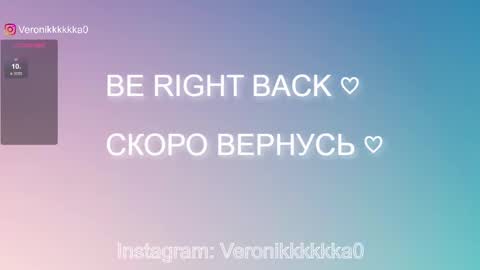 Snapshot of veronikkkkkka chatting on 12, 3, 2025 Veronika online show from 12, 3, 2025