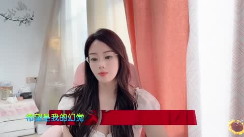 Snapshot of yuner0715 chatting on 8, 1, 2025 YunEr online show from 8, 1, 2025