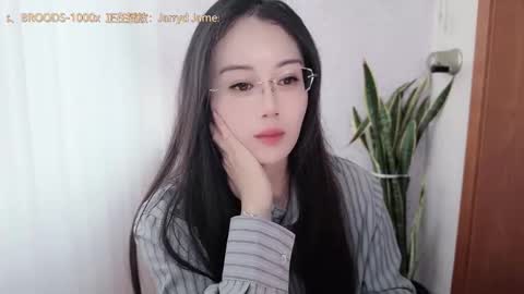 Snapshot of yuner0715 chatting on 25, 10, 2025 YunEr online show from 25, 10, 2025
