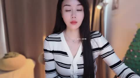 YunEr online show from 15, 1, 2026