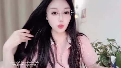 YunEr online show from 10, 4, 2026