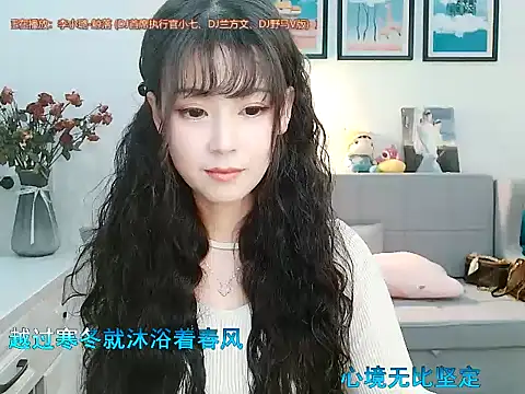 Zoe-111 online show from 25, 1, 2025