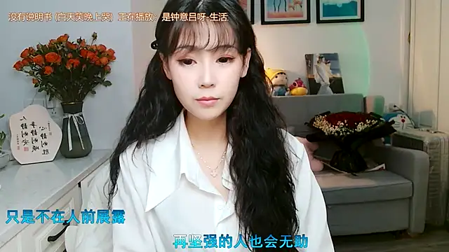 Zoe-111 online show from 1, 2, 2025