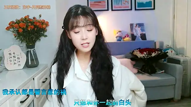 Zoe-111 online show from 1, 2, 2025