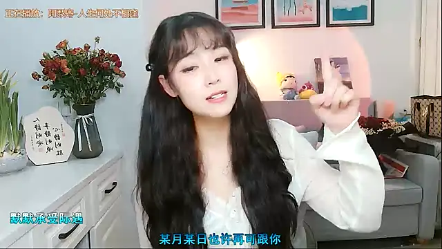 Zoe-111 online show from 8, 2, 2025