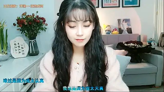 Zoe-111 online show from 11, 2, 2025
