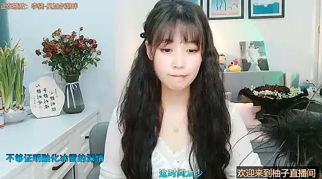Zoe-111 online show from 12, 2, 2025