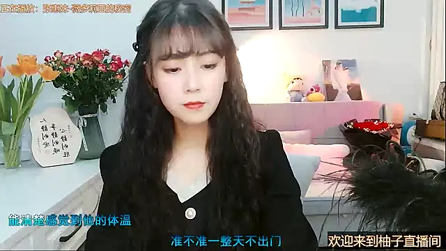 Zoe-111 online show from 18, 2, 2025