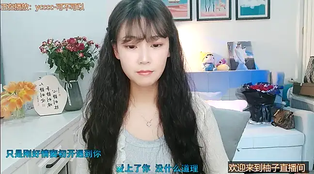 Zoe-111 online show from 20, 2, 2025