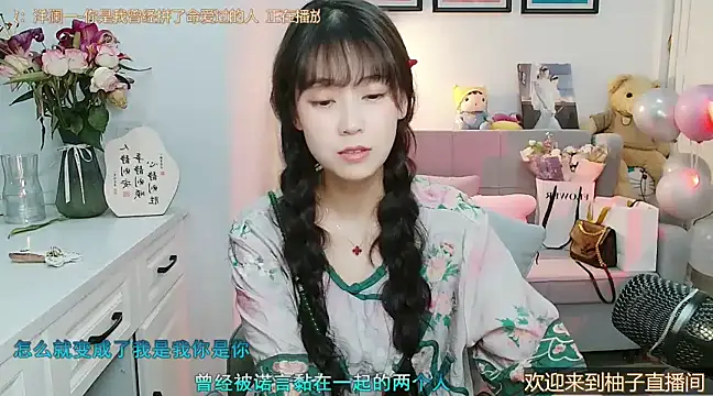 Zoe-111 online show from 1, 3, 2025