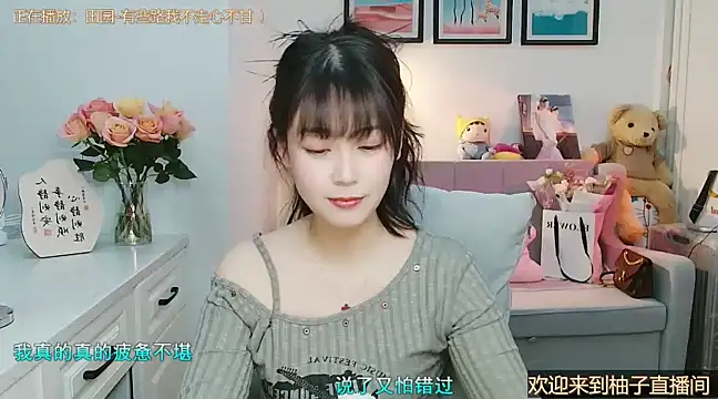 Zoe-111 online show from 4, 3, 2025