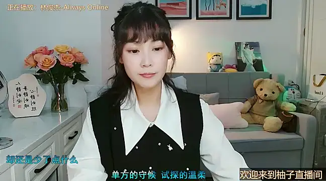 Zoe-111 online show from 5, 3, 2025