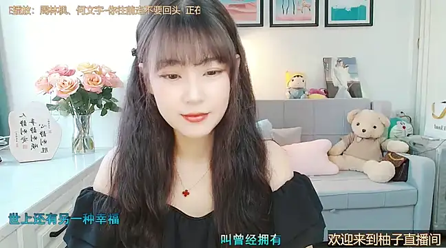 Zoe-111 online show from 6, 3, 2025