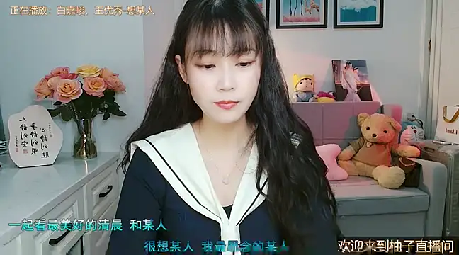 Zoe-111 online show from 6, 3, 2025