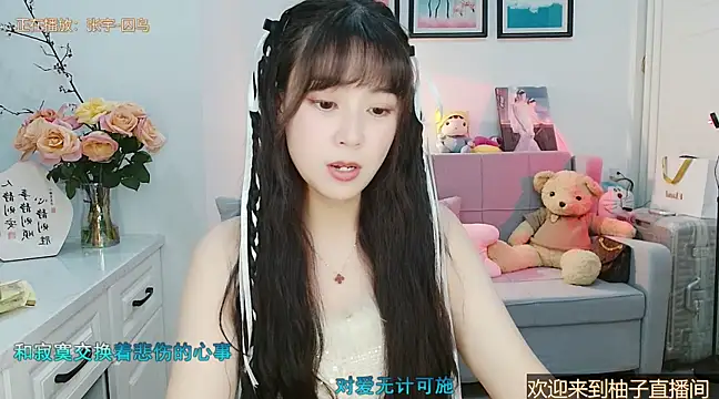 Zoe-111 online show from 8, 3, 2025