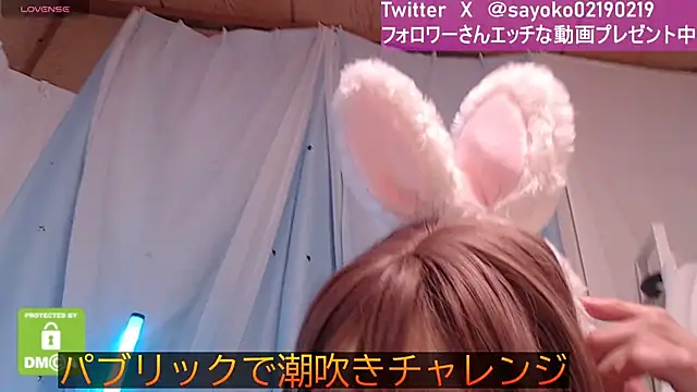 Snapshot of __mimi__LOVE__ chatting on 29, 12, 2024   mimi  LOVE   online show from 29, 12, 2024